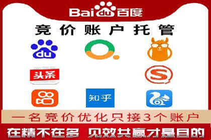 百度广告推广费用一览表